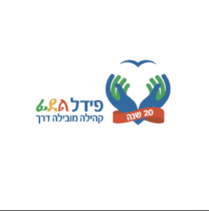 צילום מסך 2021-06-24 ב-16.52.04